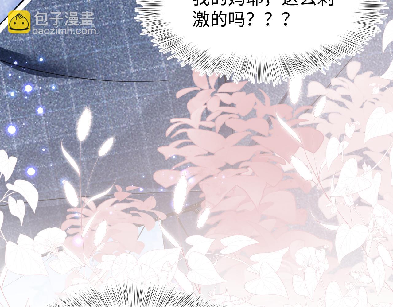 第19话 “我吃醋了”64
