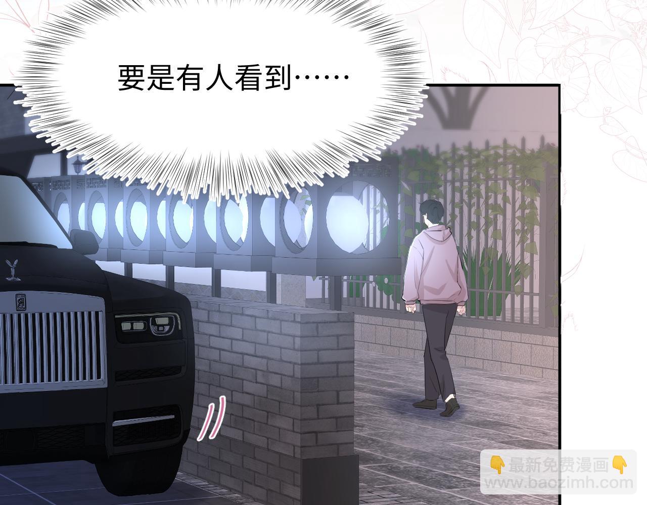 第19话 “我吃醋了”65