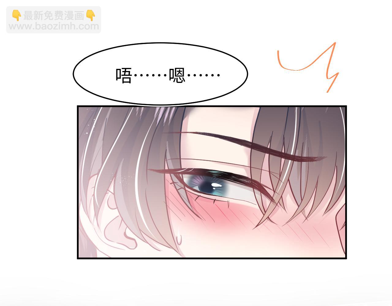 第19话 “我吃醋了”68