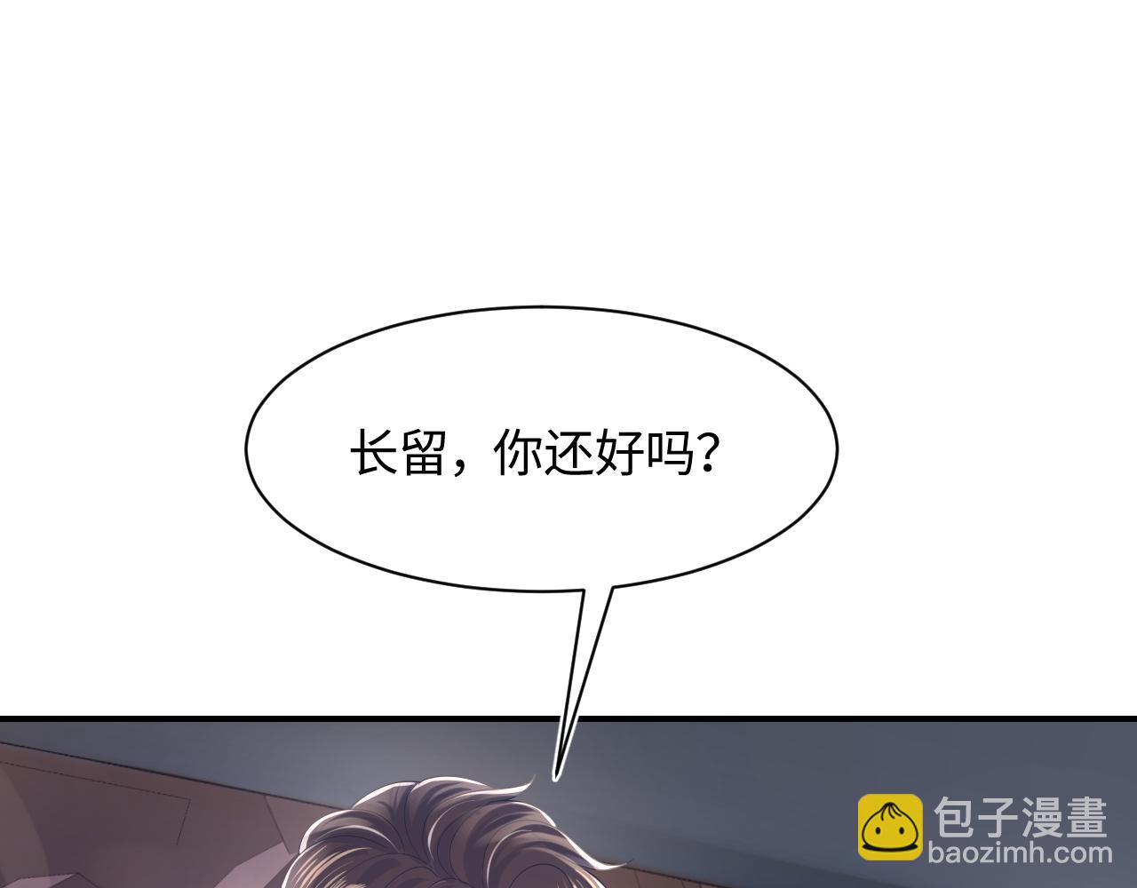 第19话 “我吃醋了”7