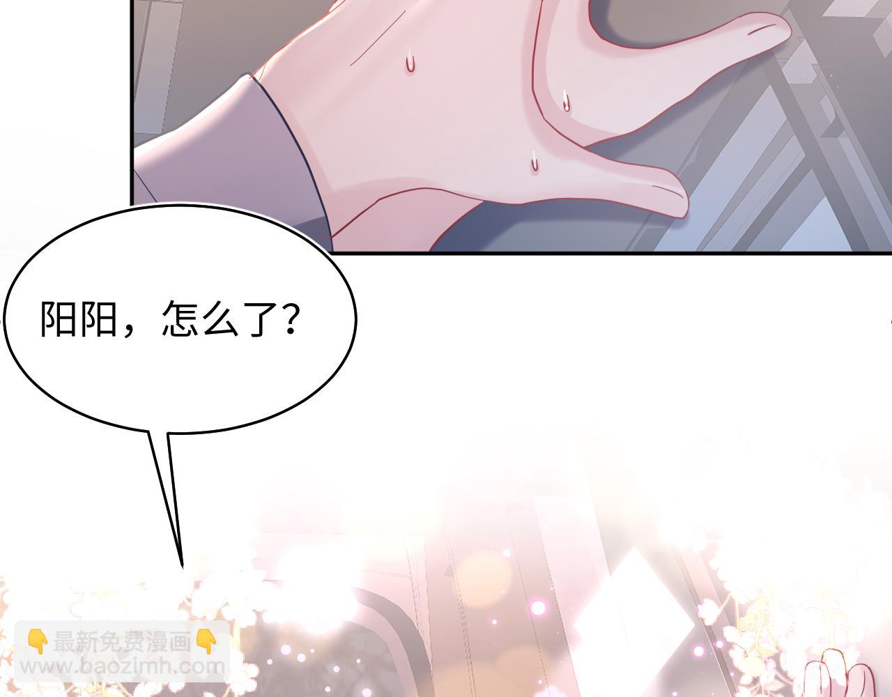 第19话 “我吃醋了”72
