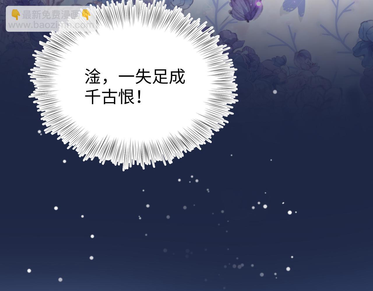第19话 “我吃醋了”77