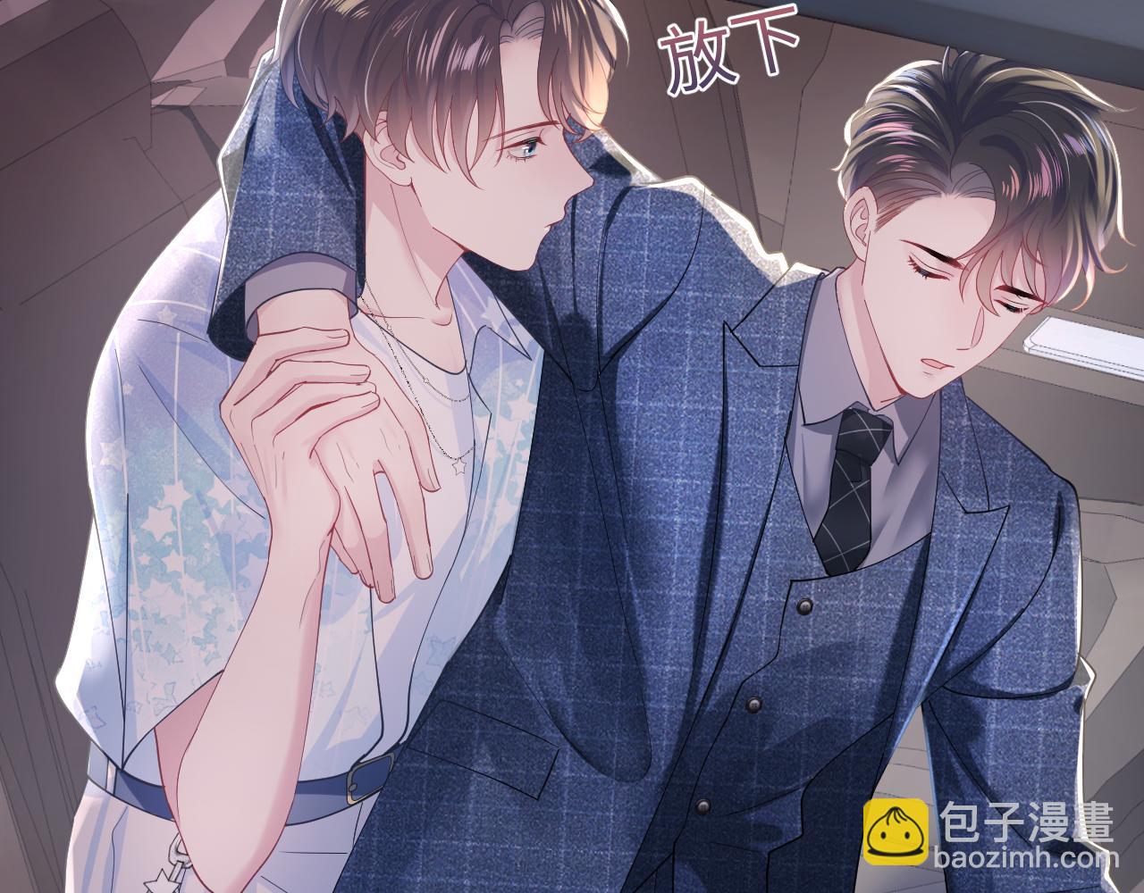 第19话 “我吃醋了”8