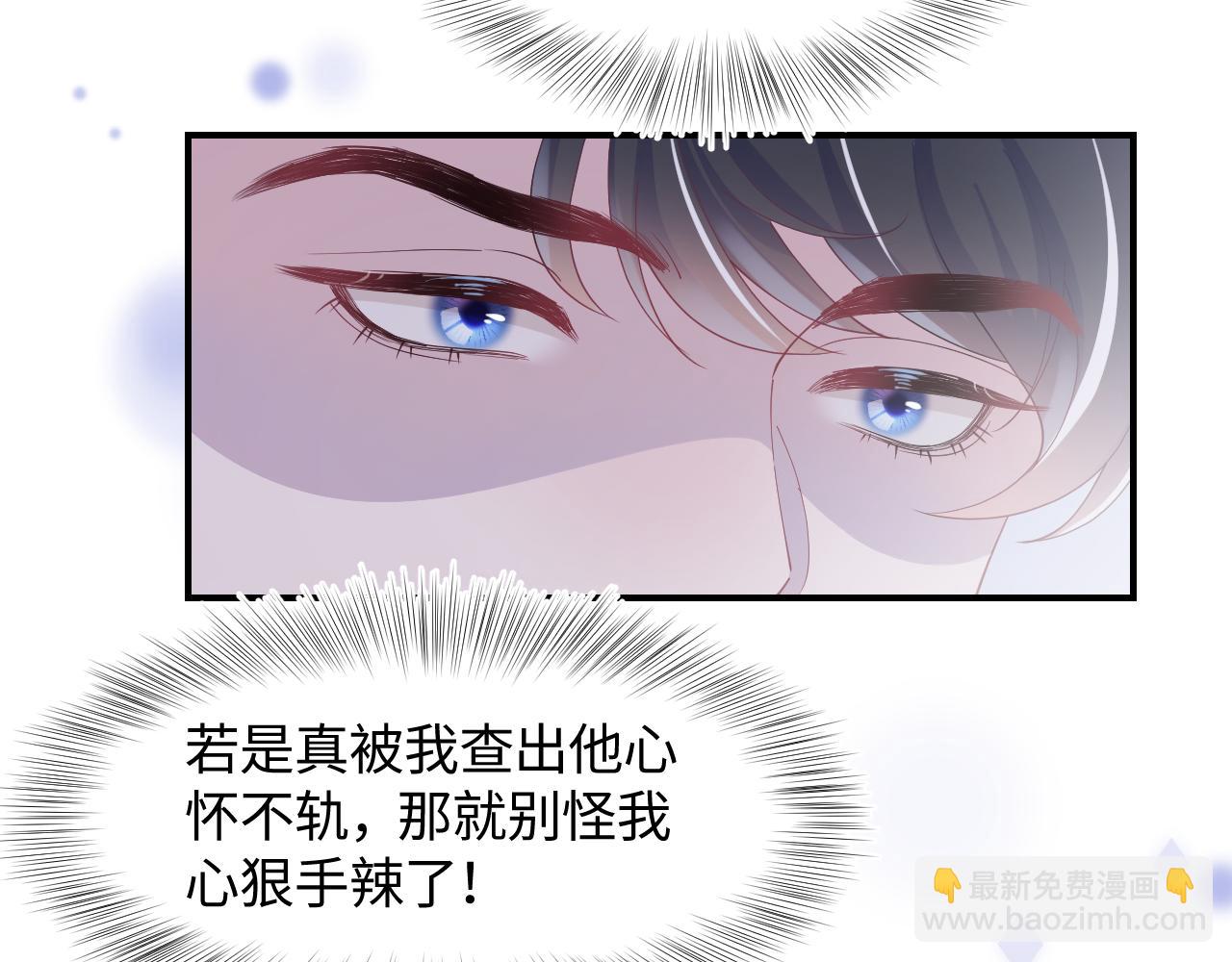 第19话 “我吃醋了”87