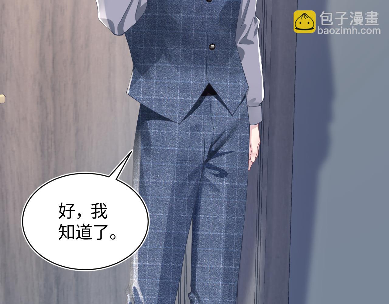 第19话 “我吃醋了”90