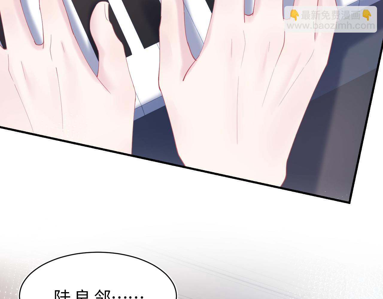 第19话 “我吃醋了”94