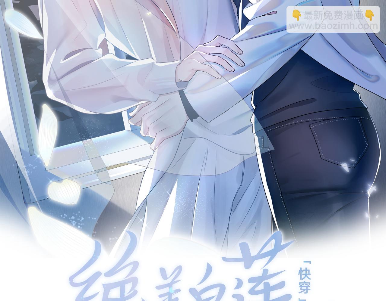 第20话 影帝为爱息影？！1