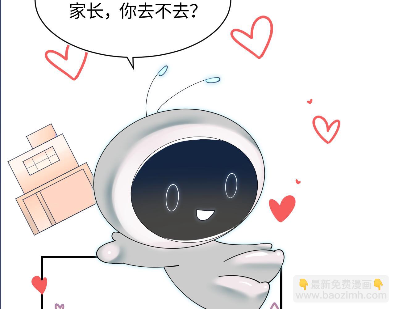 第20话 影帝为爱息影？！104