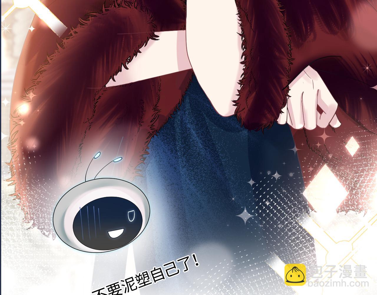 第20话 影帝为爱息影？！108