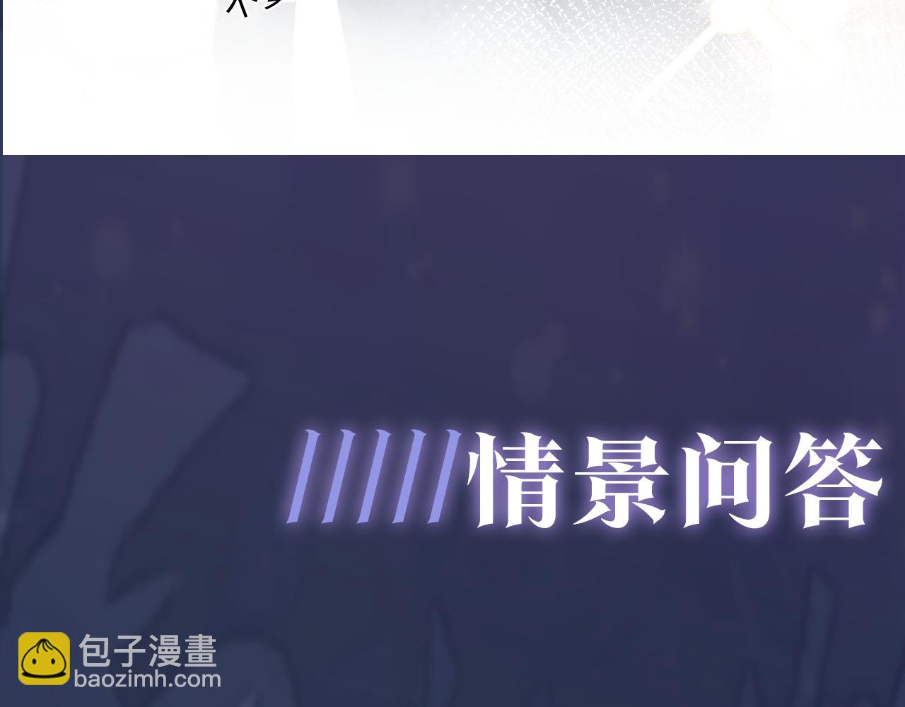 第20话 影帝为爱息影？！109