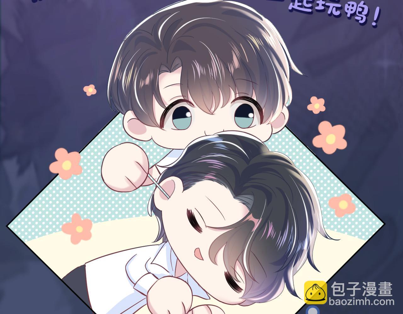 第20话 影帝为爱息影？！113