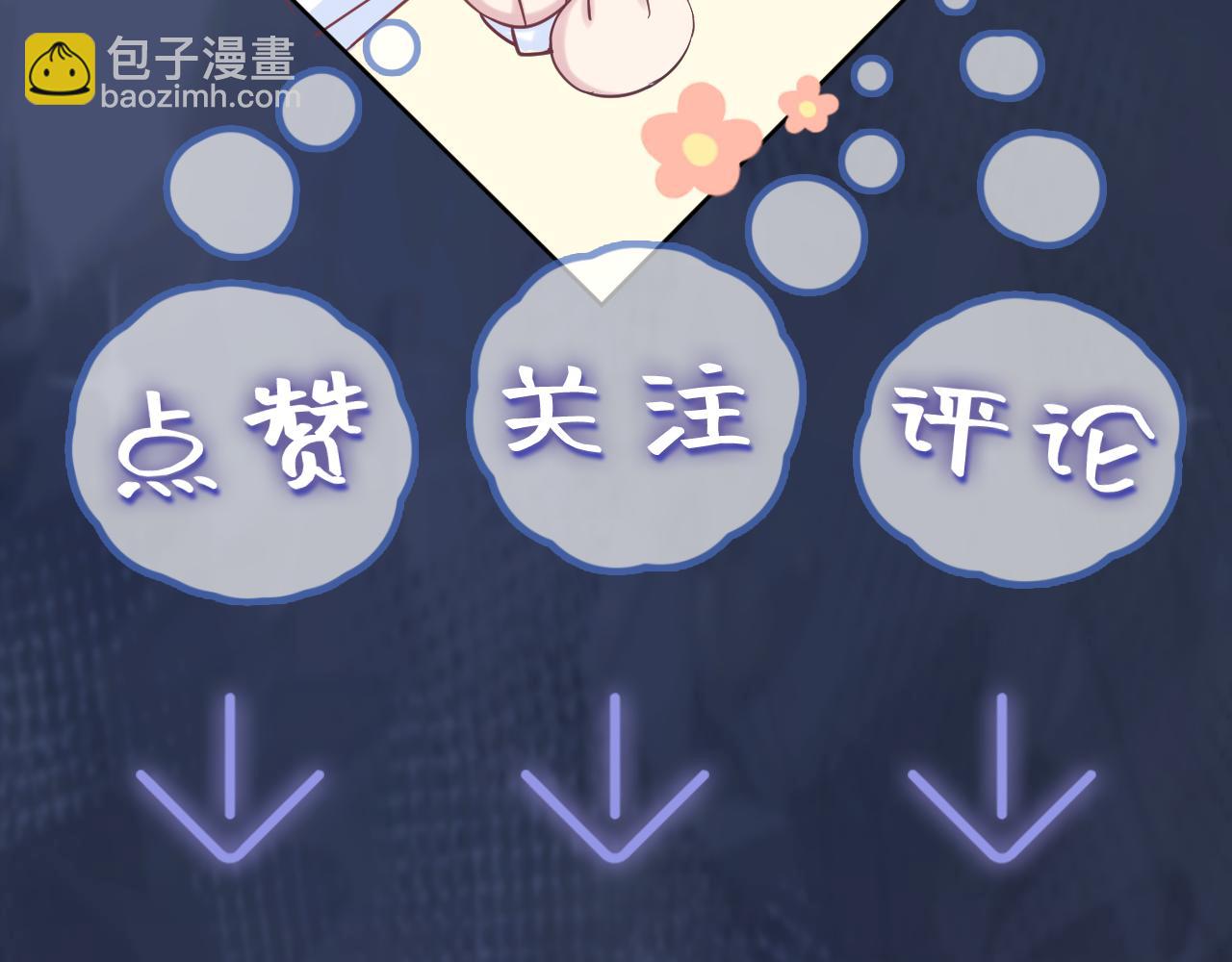 第20话 影帝为爱息影？！114