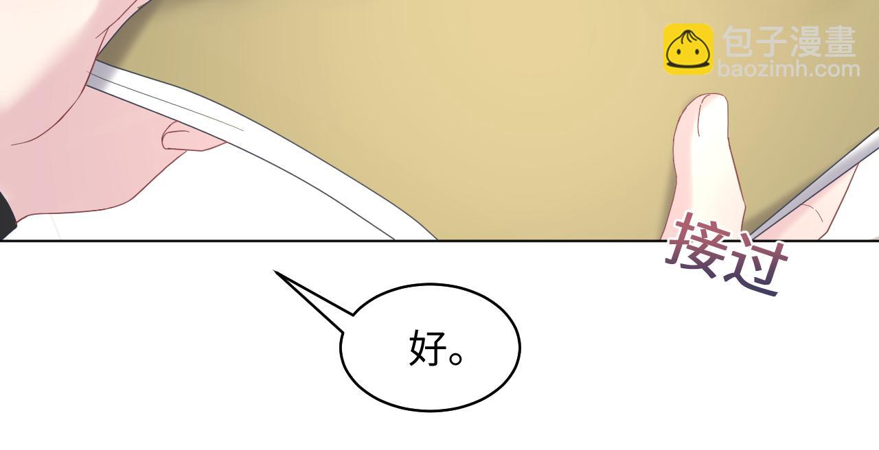 第20话 影帝为爱息影？！18
