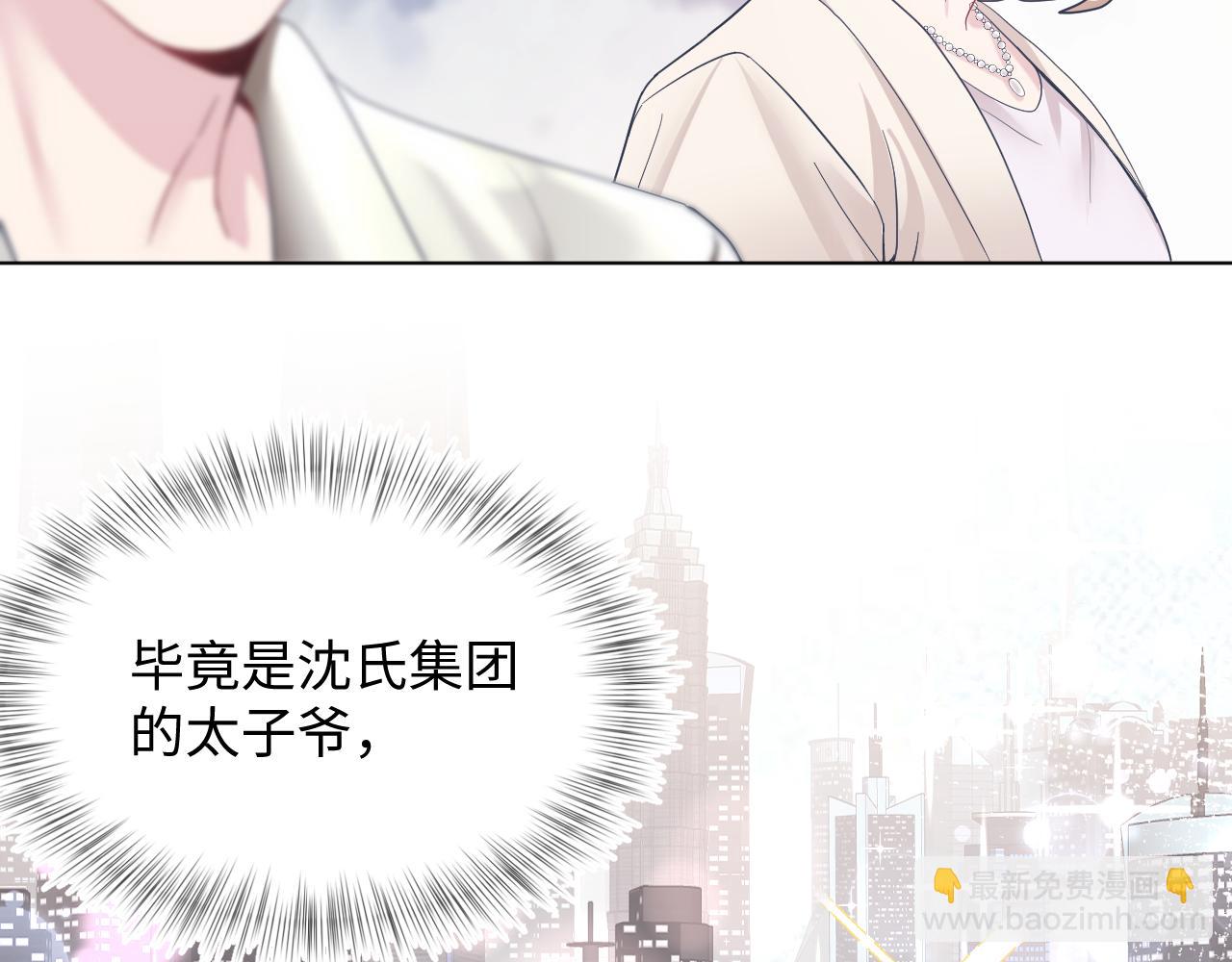 第20话 影帝为爱息影？！20