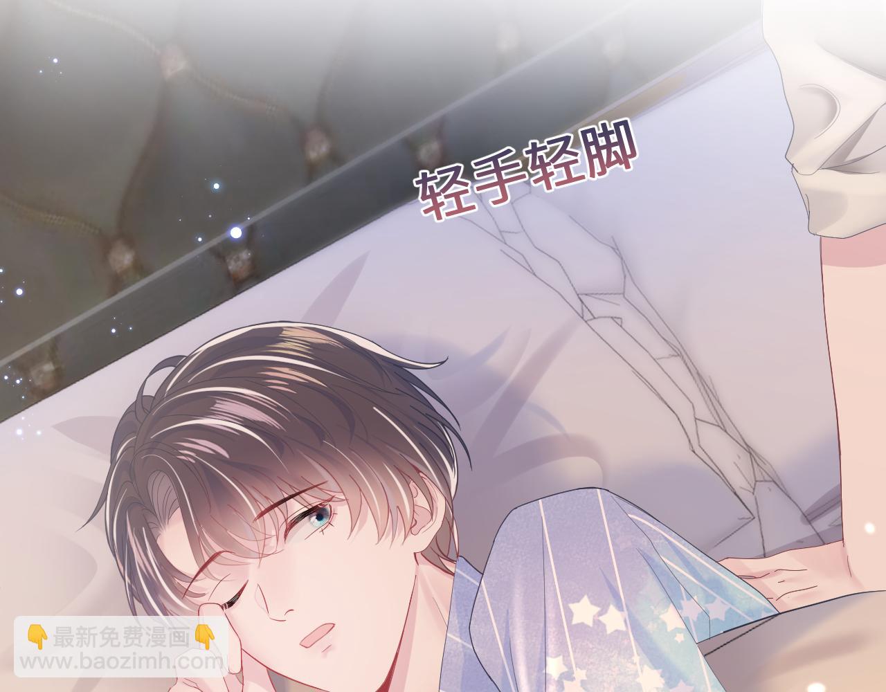 第20话 影帝为爱息影？！26