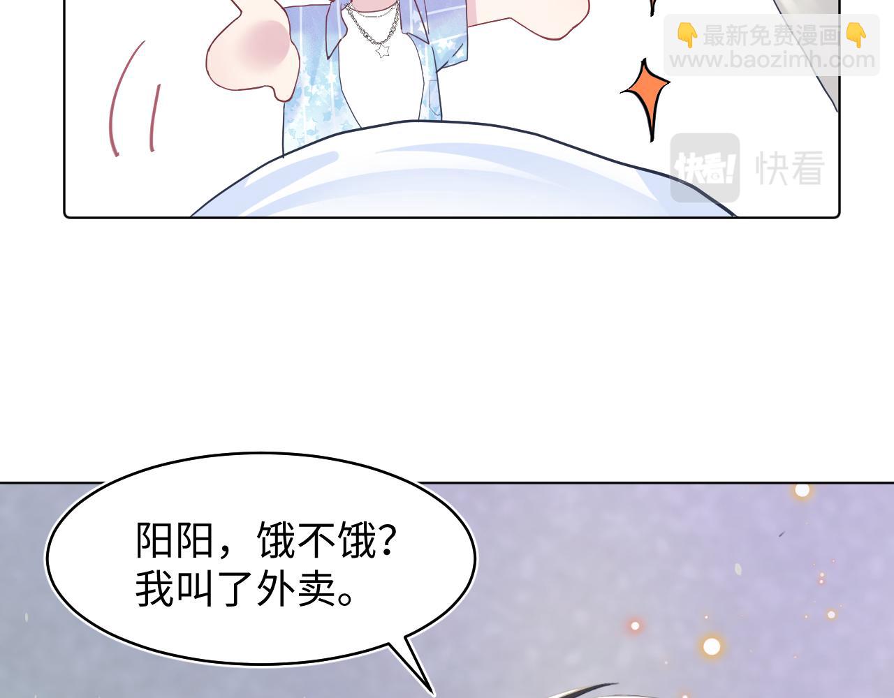 第20话 影帝为爱息影？！29