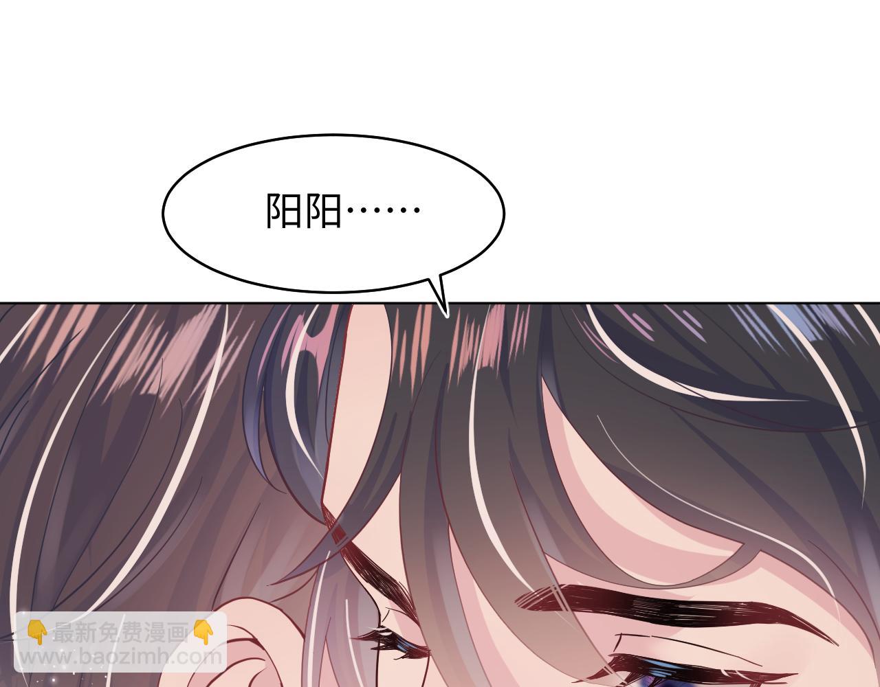 第20话 影帝为爱息影？！32