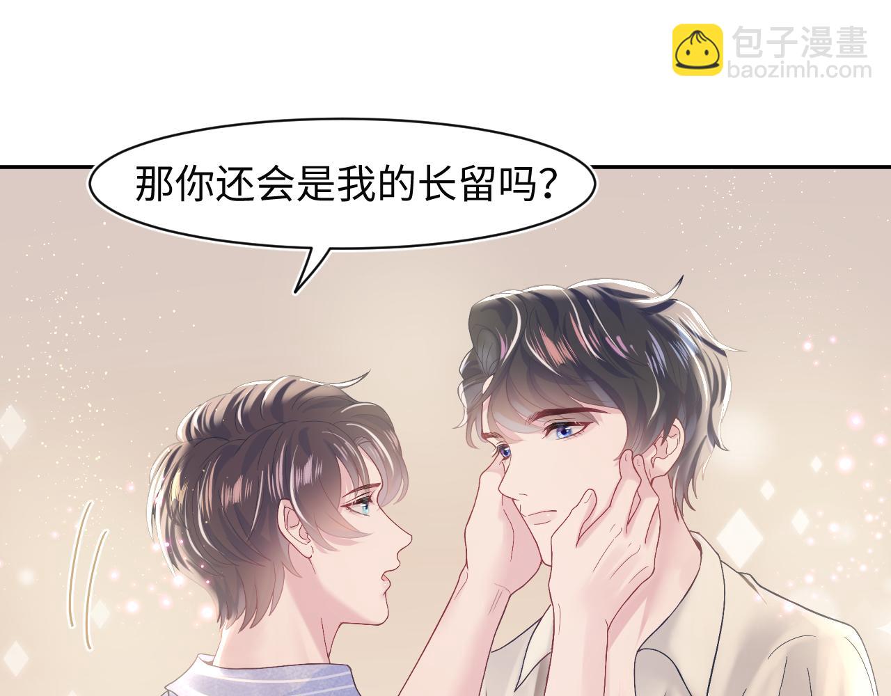 第20话 影帝为爱息影？！35