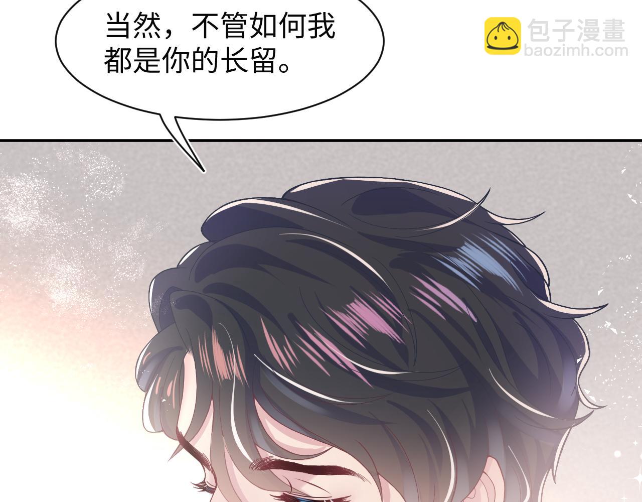 第20话 影帝为爱息影？！37