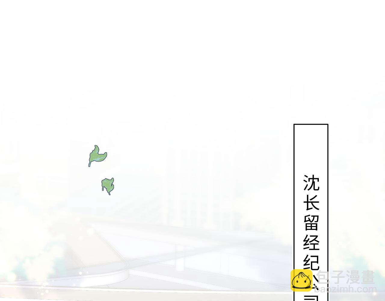 第20话 影帝为爱息影？！4