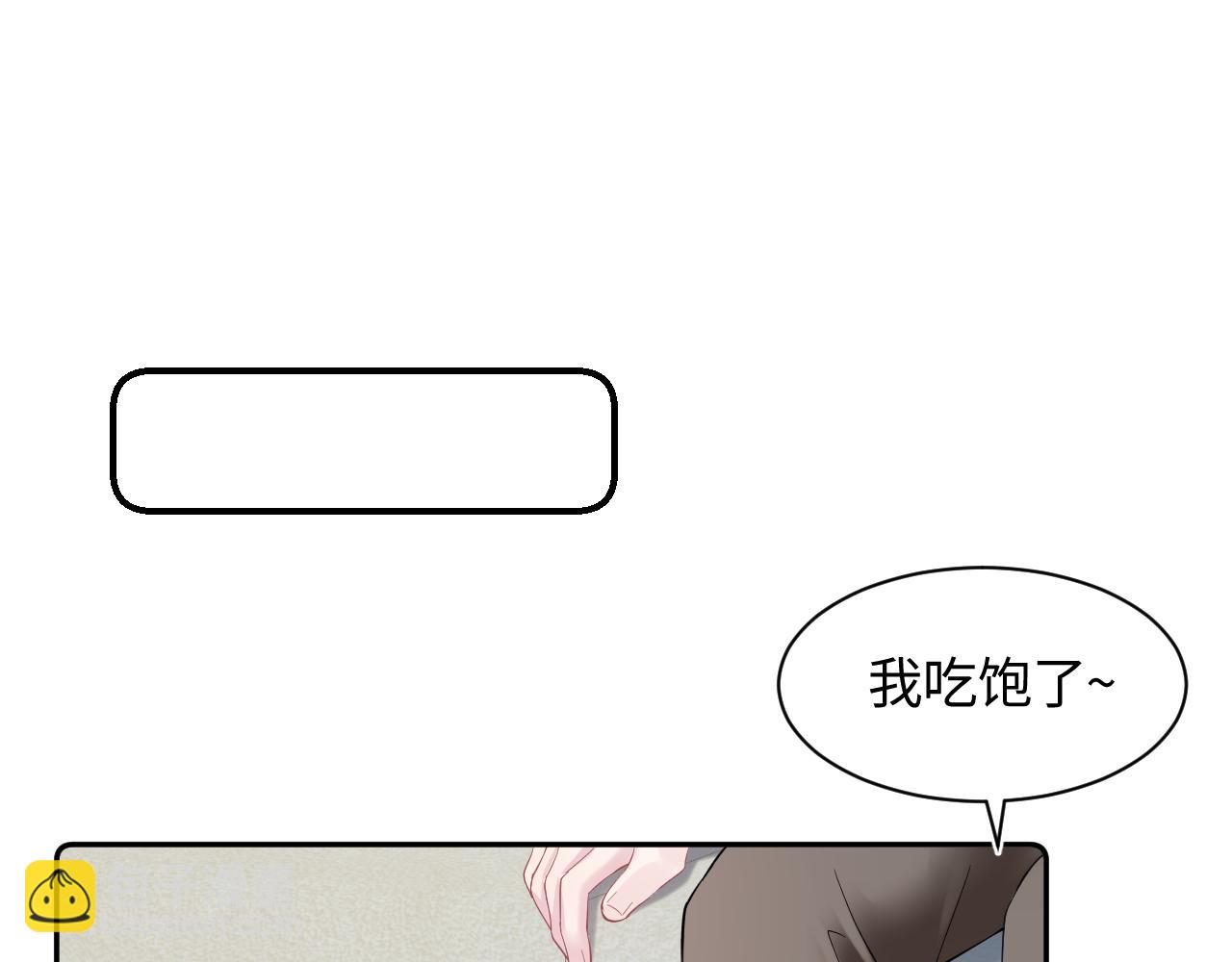 第20话 影帝为爱息影？！55