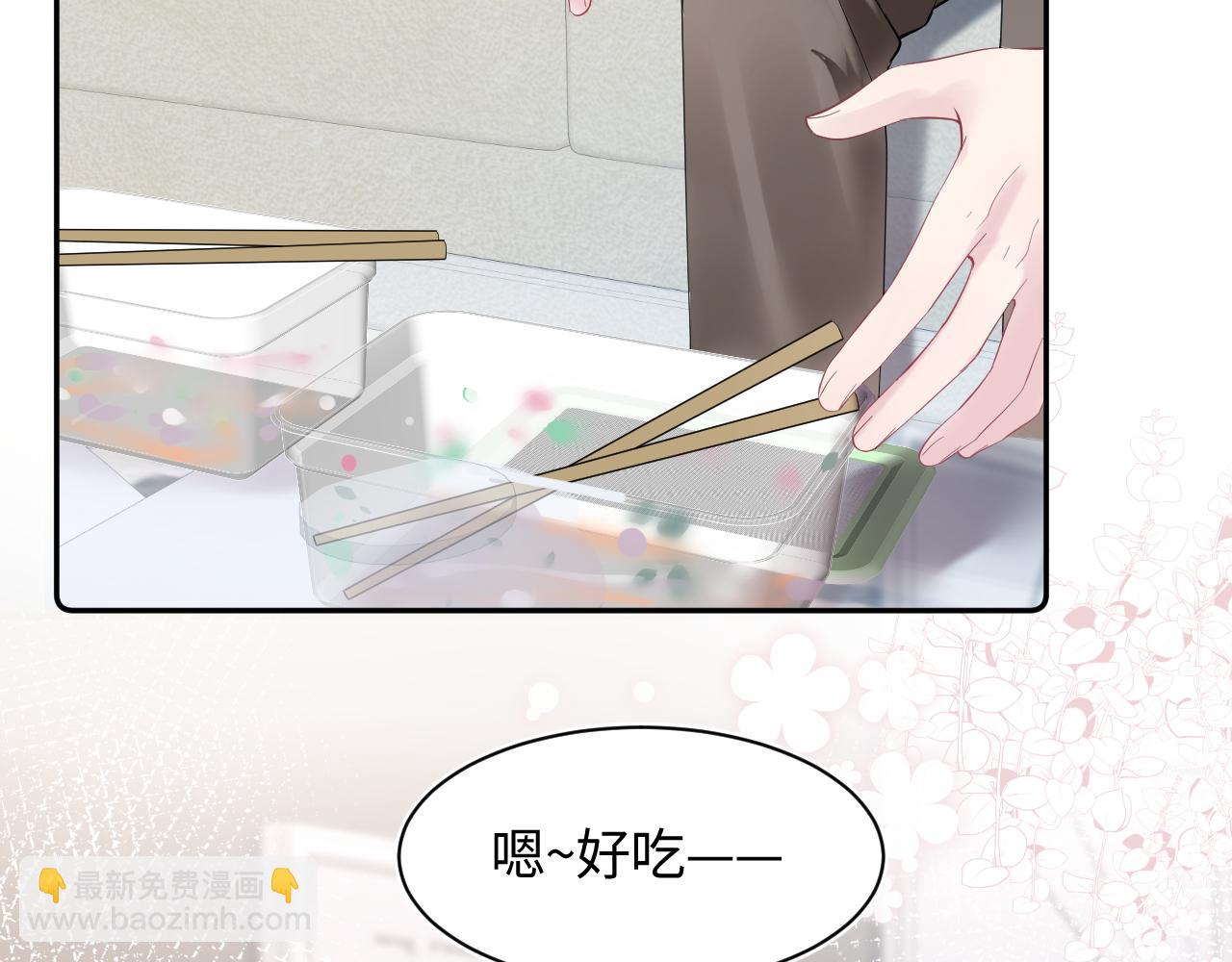 第20话 影帝为爱息影？！56