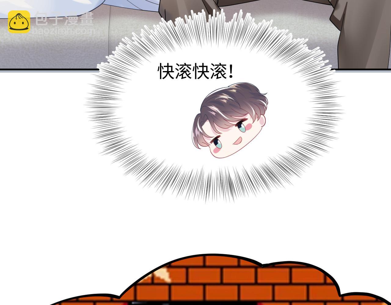 第20话 影帝为爱息影？！61