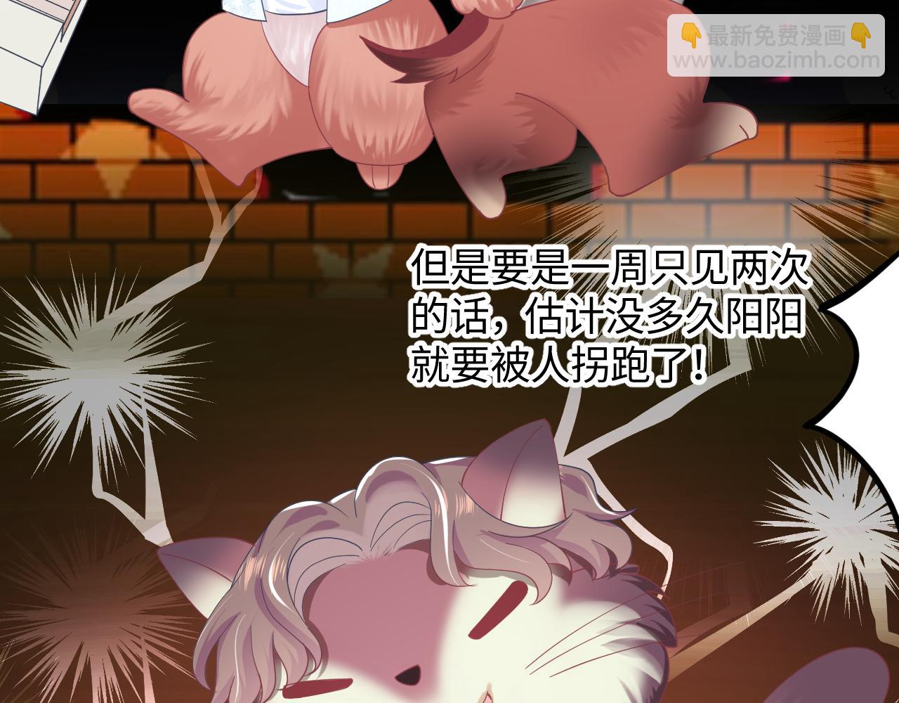 第20话 影帝为爱息影？！63