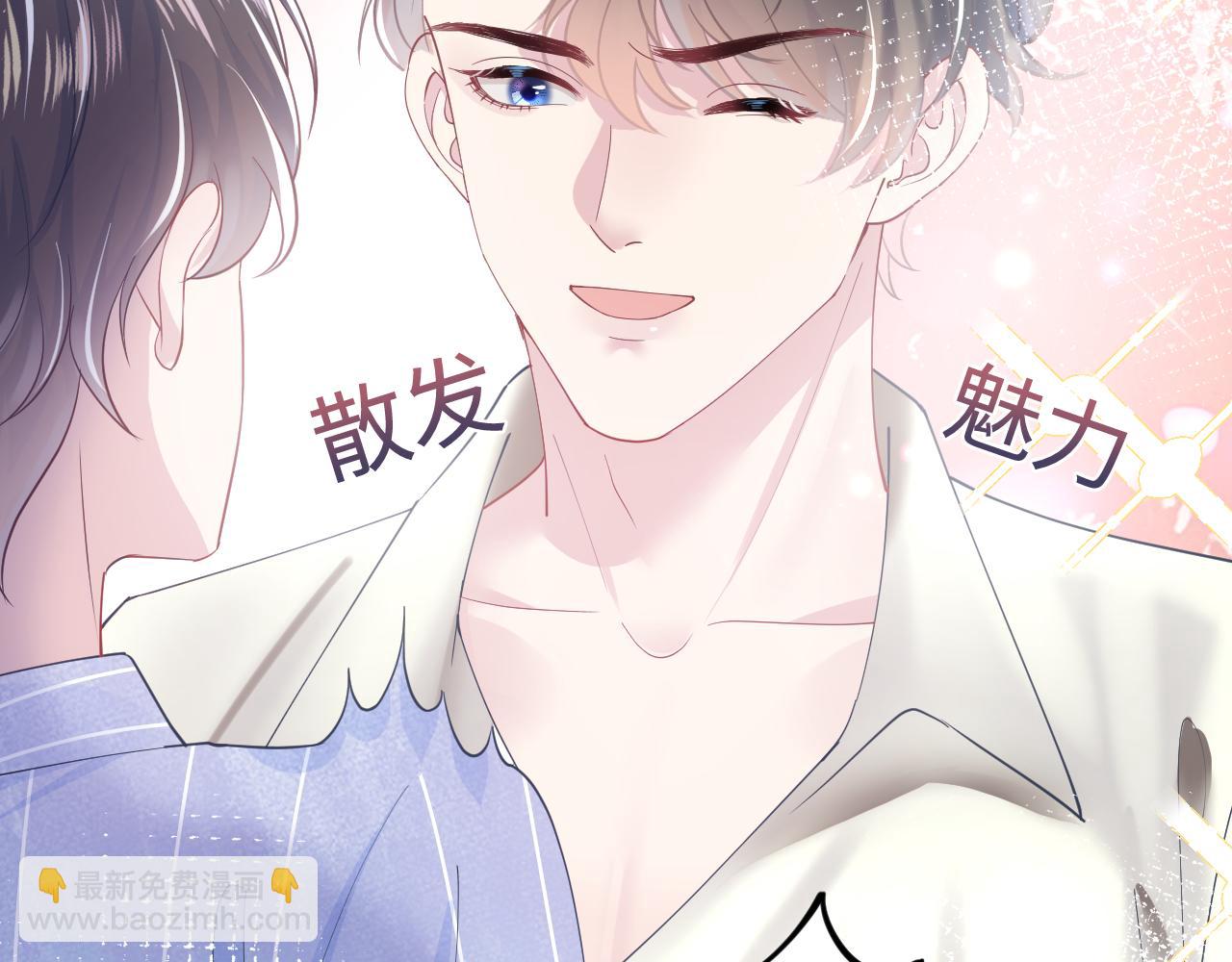 第20话 影帝为爱息影？！67