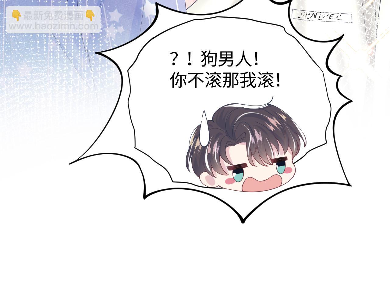 第20话 影帝为爱息影？！68