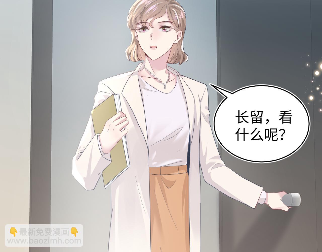 第20话 影帝为爱息影？！8