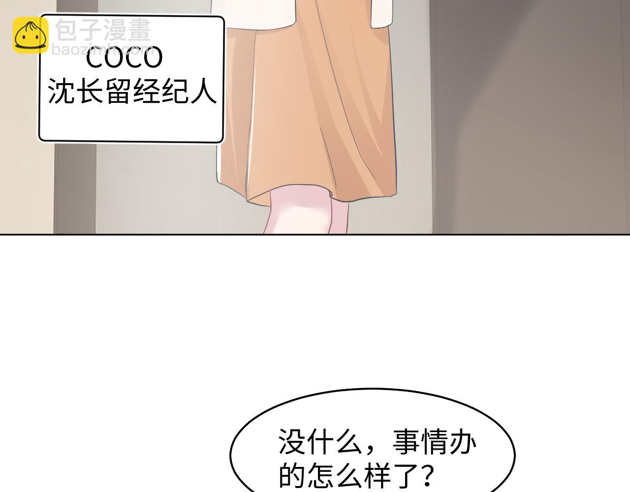 第20话 影帝为爱息影？！9