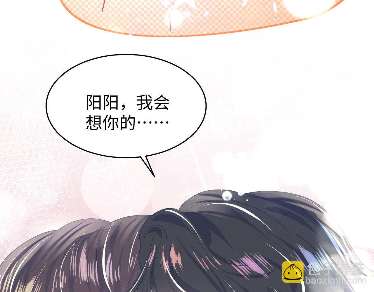 第20话 影帝为爱息影？！91