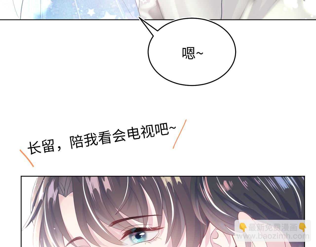 第20话 影帝为爱息影？！93