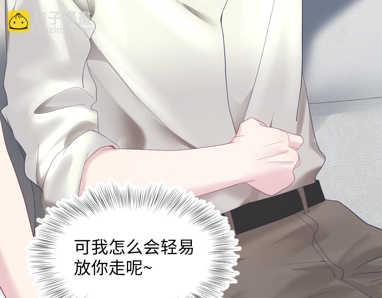 第20话 影帝为爱息影？！96