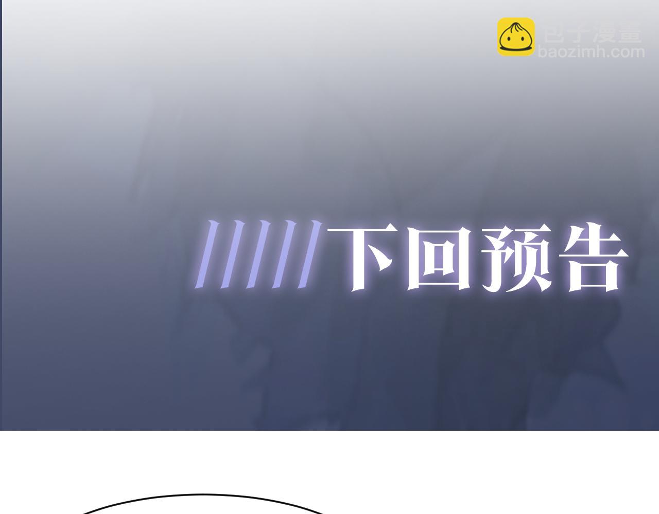 第21话 要去见家长了？！103