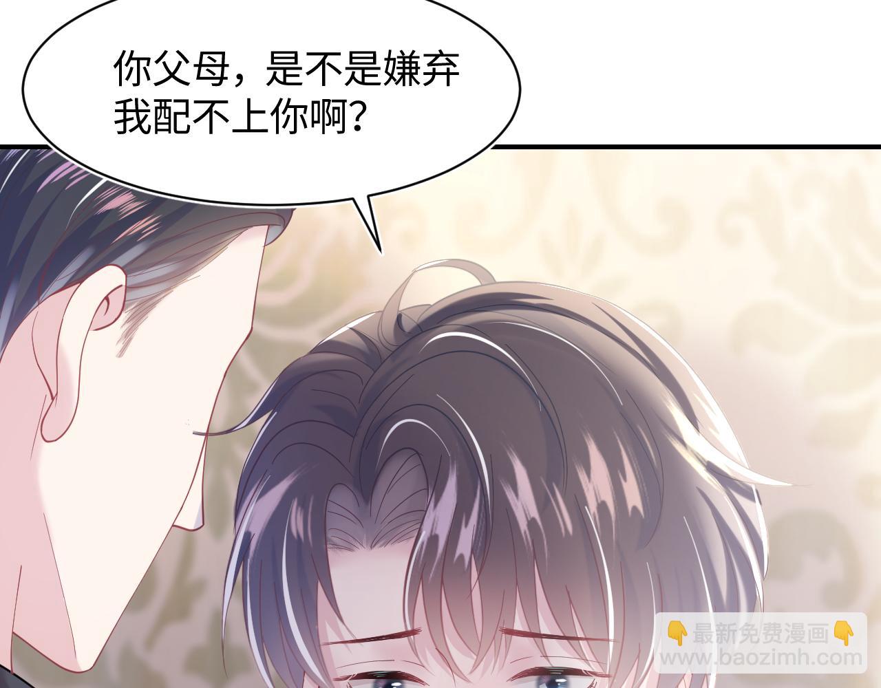 第21话 要去见家长了？！108
