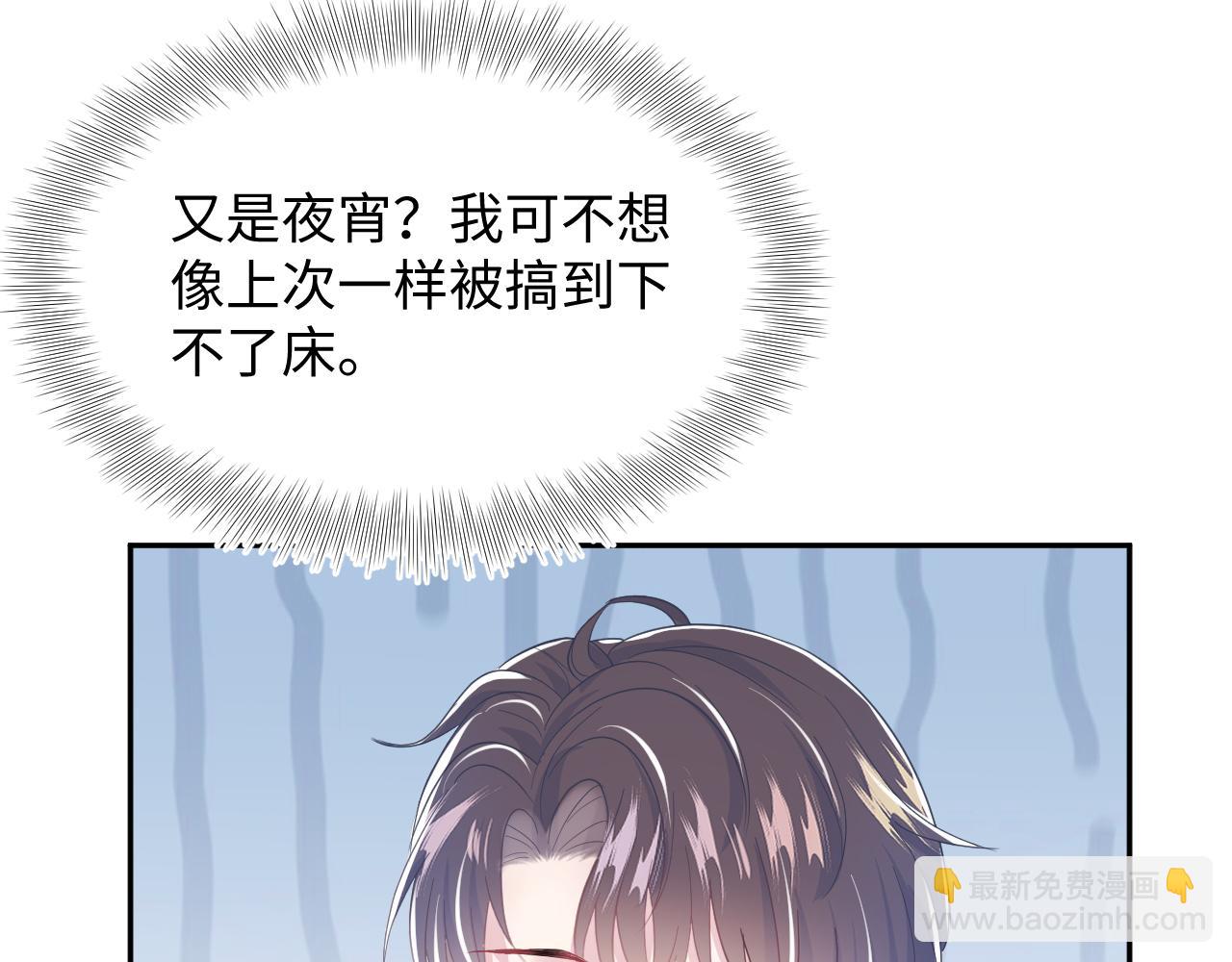 第21话 要去见家长了？！11