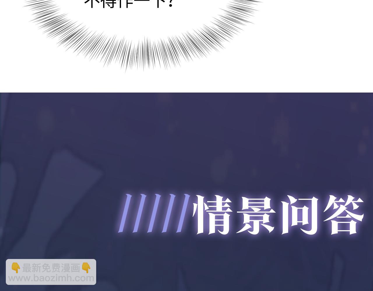 第21话 要去见家长了？！111