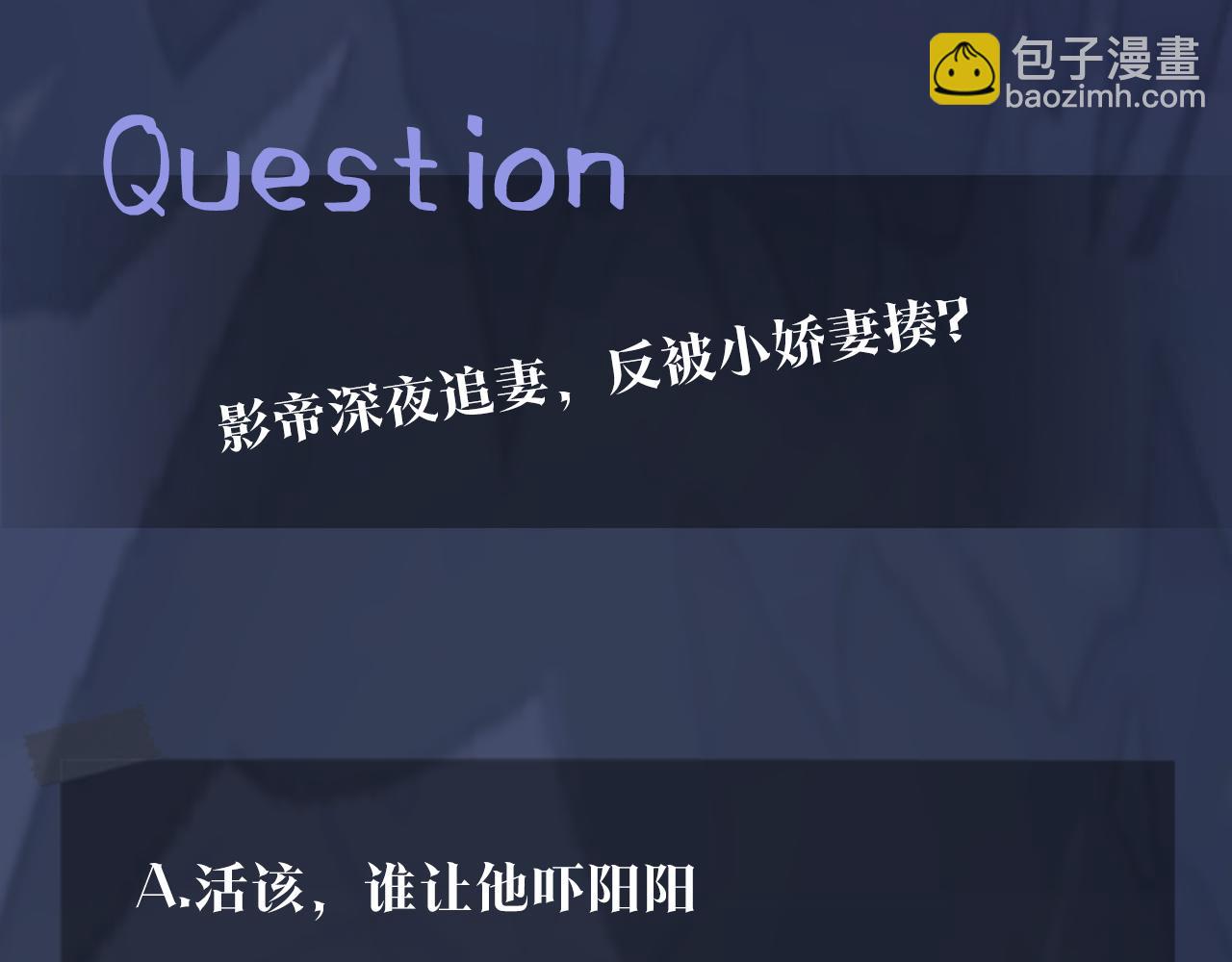 第21话 要去见家长了？！112