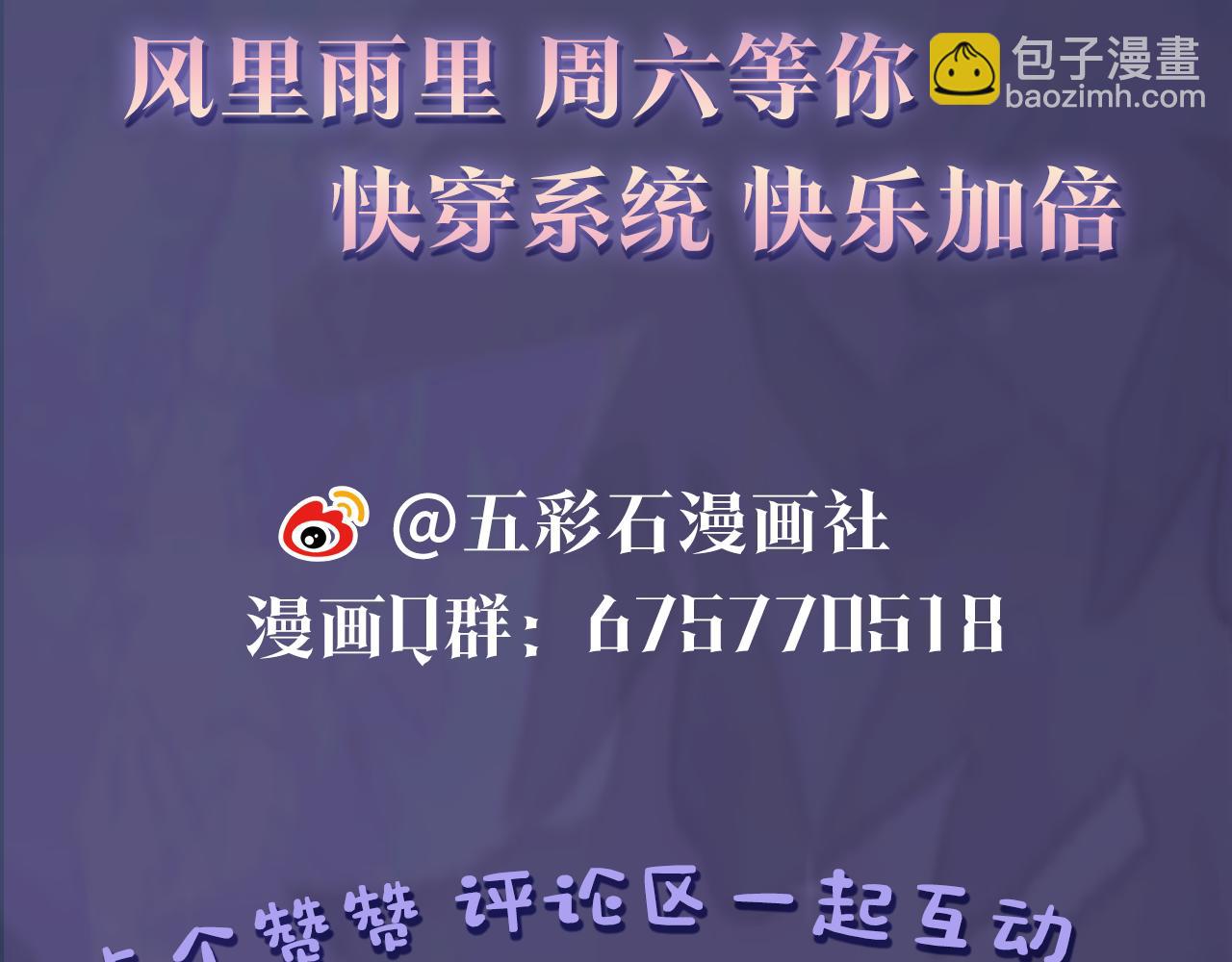 第21话 要去见家长了？！114