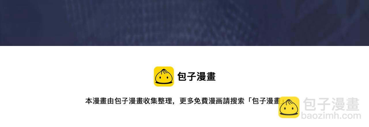 第21话 要去见家长了？！117