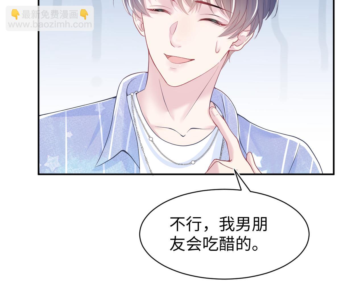 第21话 要去见家长了？！12