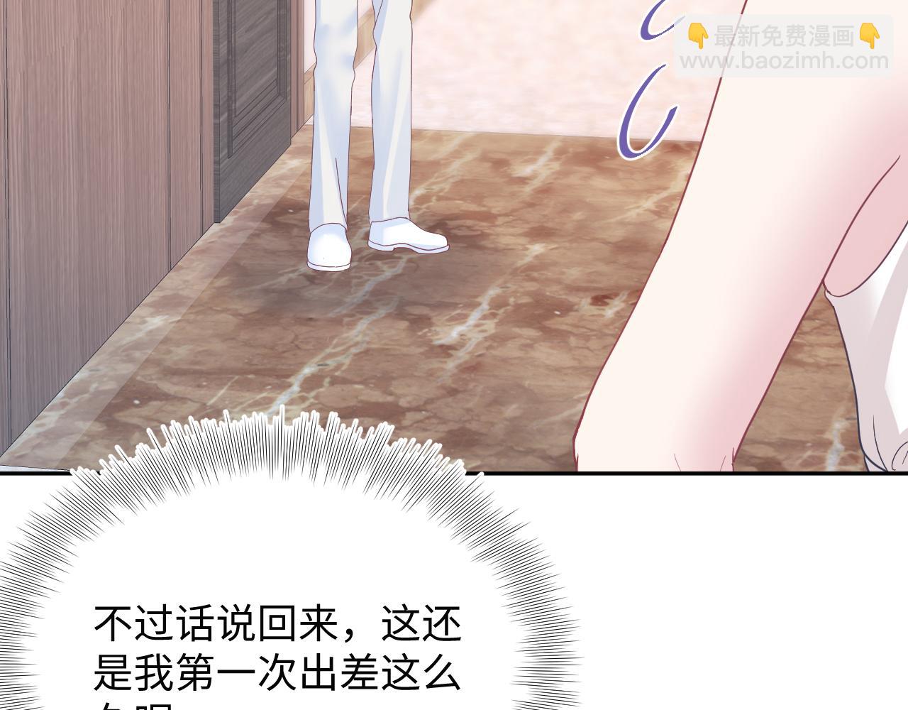 第21话 要去见家长了？！16