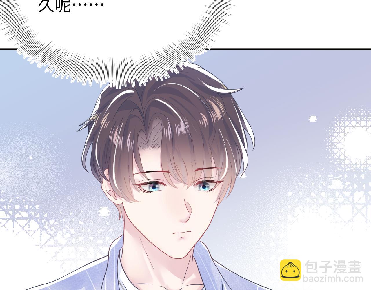 第21话 要去见家长了？！17