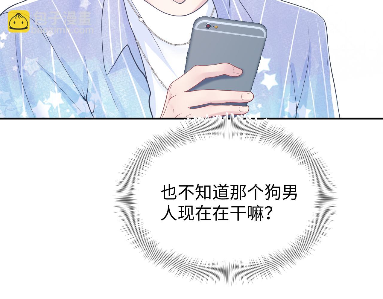 第21话 要去见家长了？！18