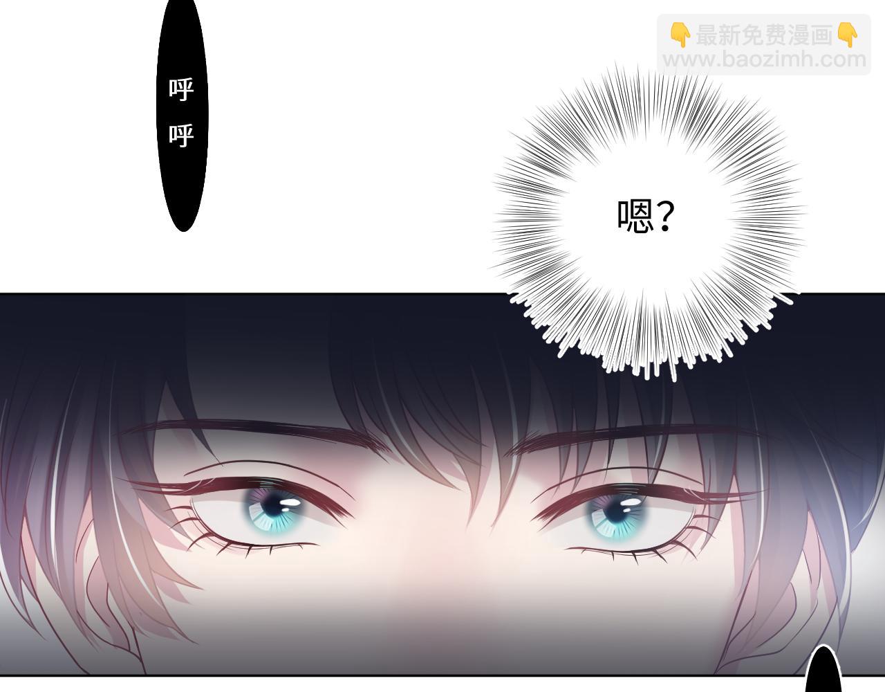 第21话 要去见家长了？！22