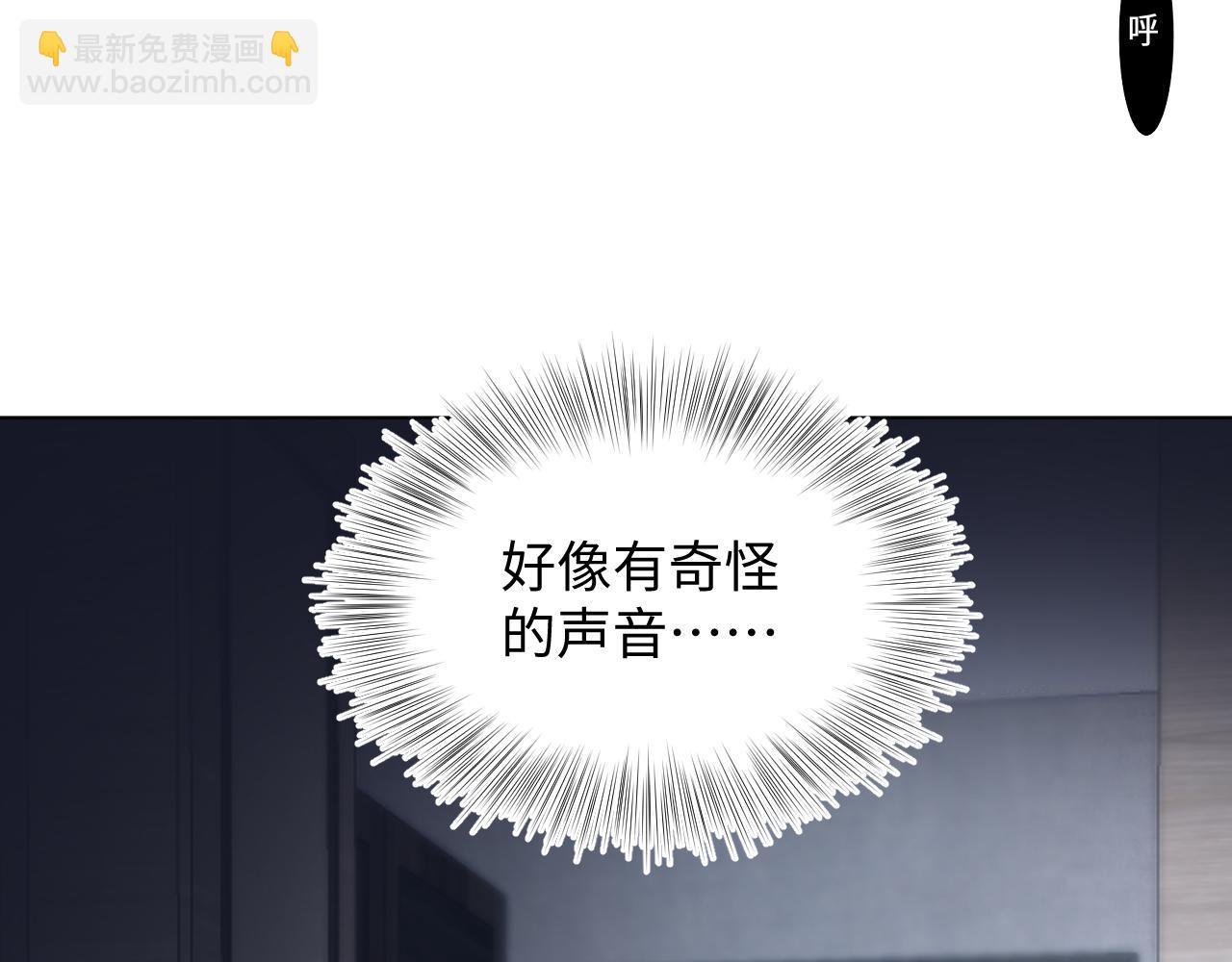 第21话 要去见家长了？！23