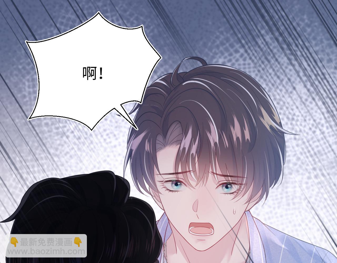 第21话 要去见家长了？！26