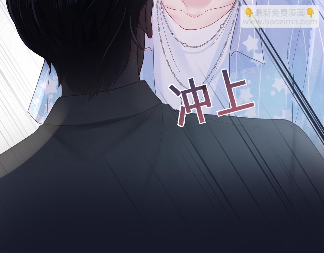 第21话 要去见家长了？！27